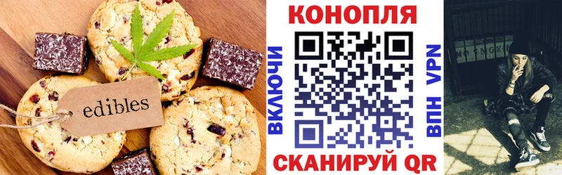 Canna-Cookies конопля  это формула  Рославль 