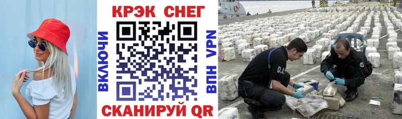 COCAIN Fish Scale  shop состав  Рославль  как найти закладки 