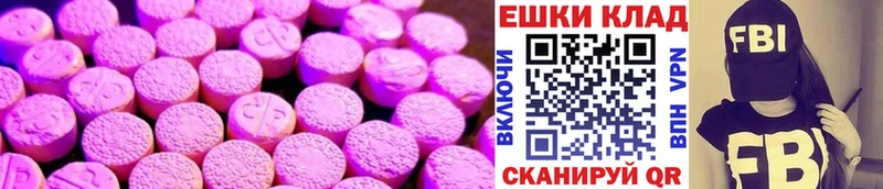 mega зеркало  дарк нет телеграм  Экстази круглые  Рославль 