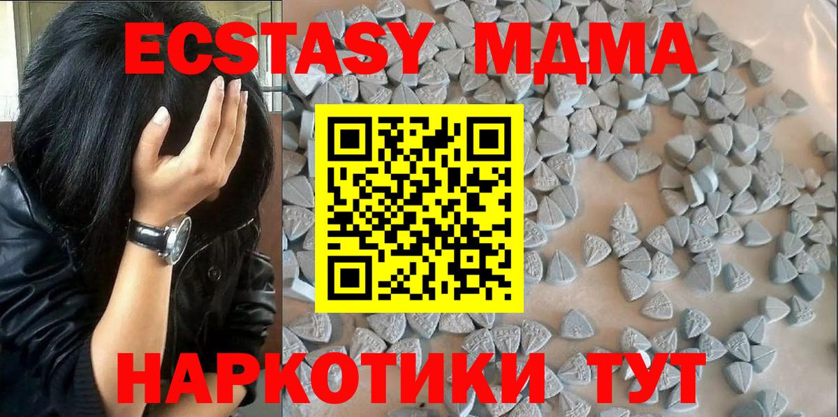 Ecstasy ешки  ЭКСТАЗИ mix  купить закладку  Экстази  Рославль  Вход с VPN 