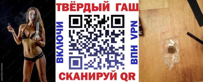 ГАШИШ индика сатива  MEGA вход  Рославль 