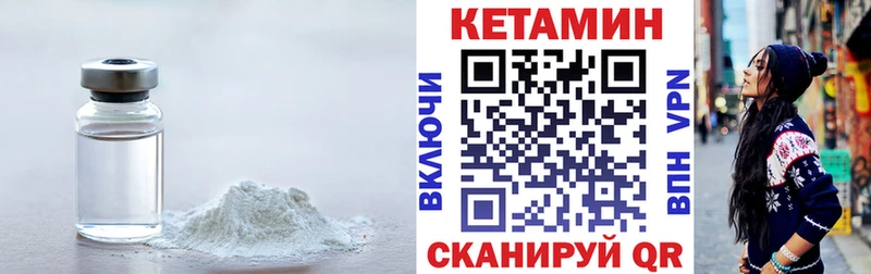 Кетамин ketamine Рославль
