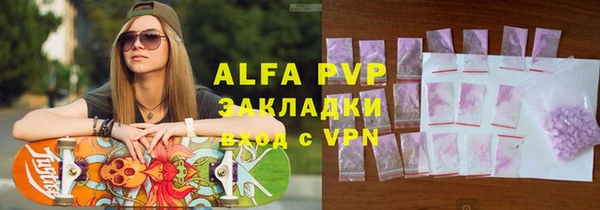 apvp Абинск