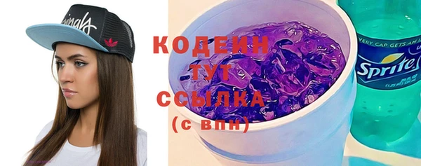 метадон Абаза