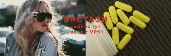 apvp Абинск