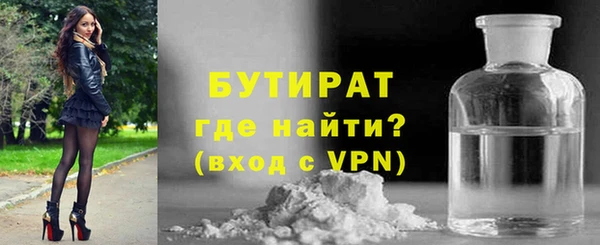 метадон Абаза