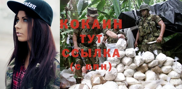 герыч Абдулино