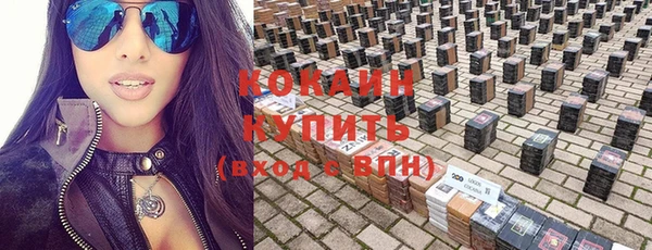 метадон Абаза