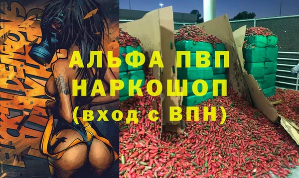 метадон Абаза