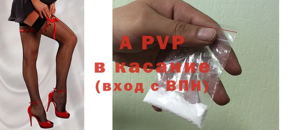 apvp Абинск