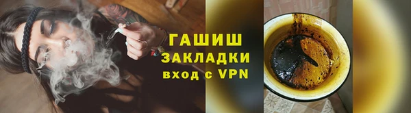 apvp Абинск