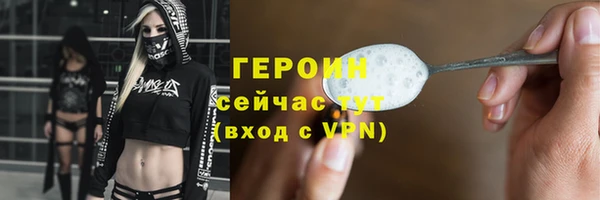 метадон Абаза