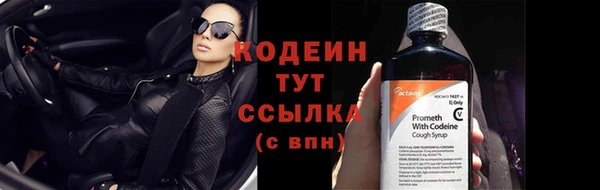 метадон Абаза
