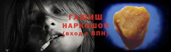 apvp Абинск