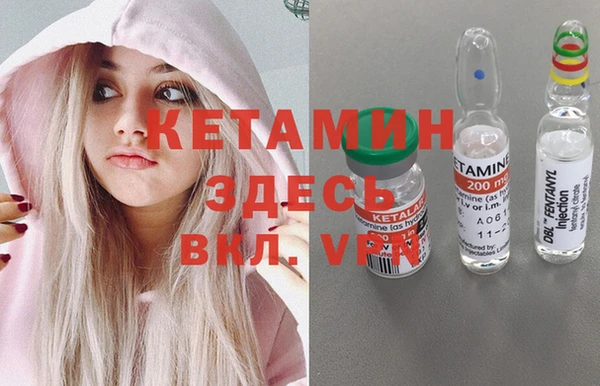 apvp Абинск