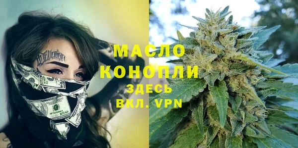 метадон Абаза