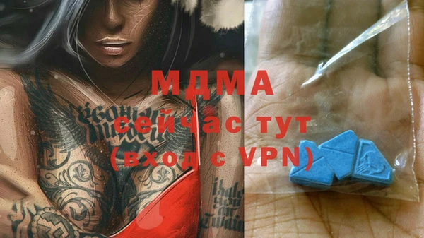 герыч Абдулино