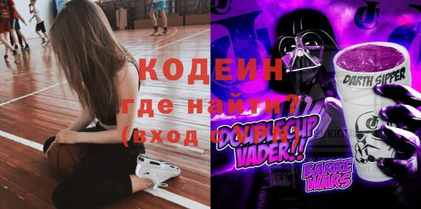 метадон Абаза