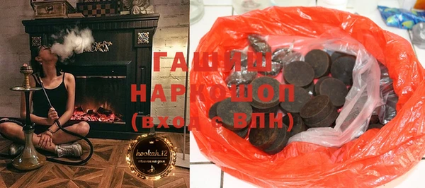 герыч Абдулино