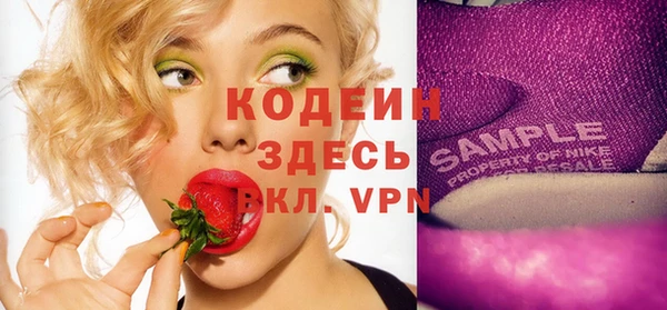 apvp Абинск