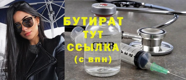 apvp Абинск