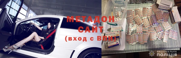 герыч Абдулино