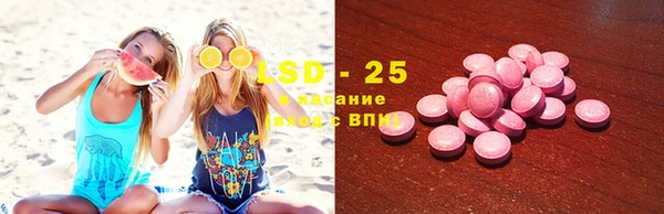 apvp Абинск