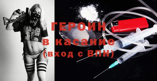 герыч Абдулино