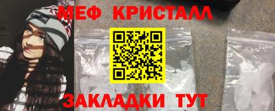 тгк Татарск