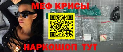 тгк Татарск