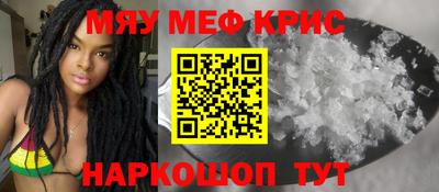 синтетический гашиш Тара