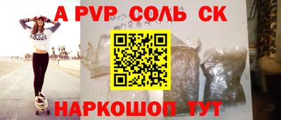 тгк Татарск