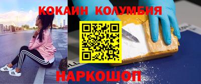 тгк Татарск