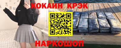 синтетический гашиш Тара