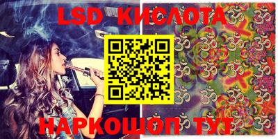 тгк Татарск