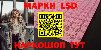 синтетический гашиш Тара