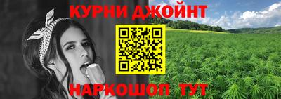 синтетический гашиш Тара