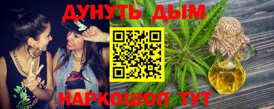 синтетический гашиш Тара
