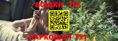 синтетический гашиш Тара