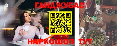 синтетический гашиш Тара