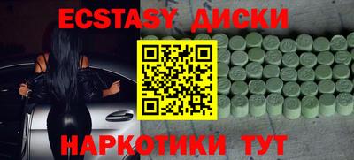 тгк Татарск