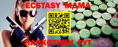индика Тверь