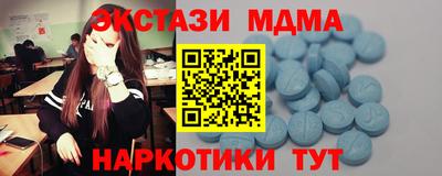 тгк Татарск