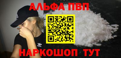 тгк Татарск