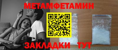 тгк Татарск
