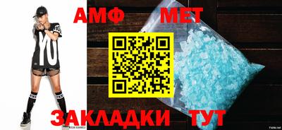 синтетический гашиш Тара