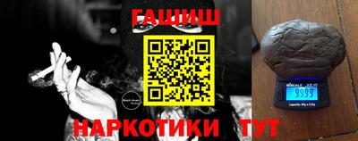 синтетический гашиш Тара
