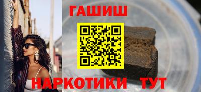 синтетический гашиш Тара