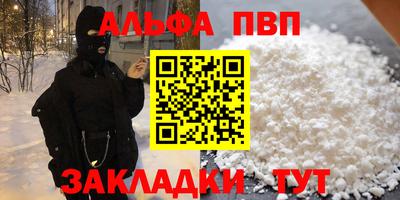 синтетический гашиш Тара