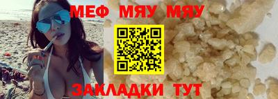 синтетический гашиш Тара